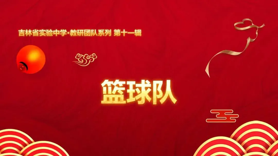 哪里可以找到适合青少年的篮球季前赛训练营_0