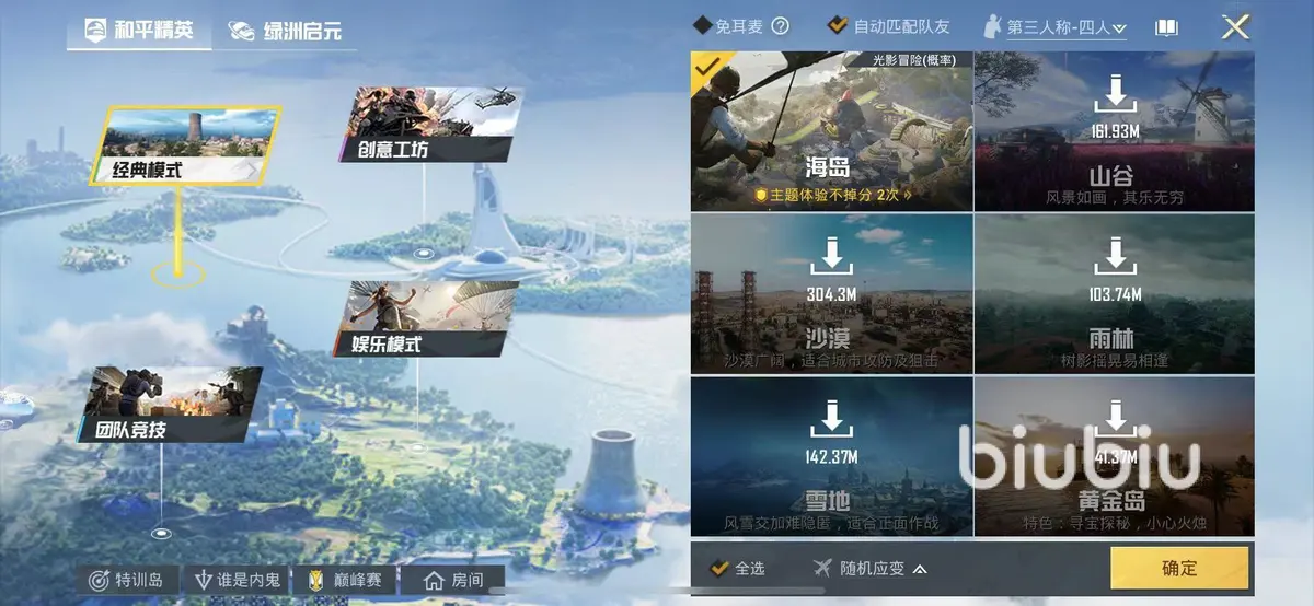 篮球一周的训练计划怎么写_0